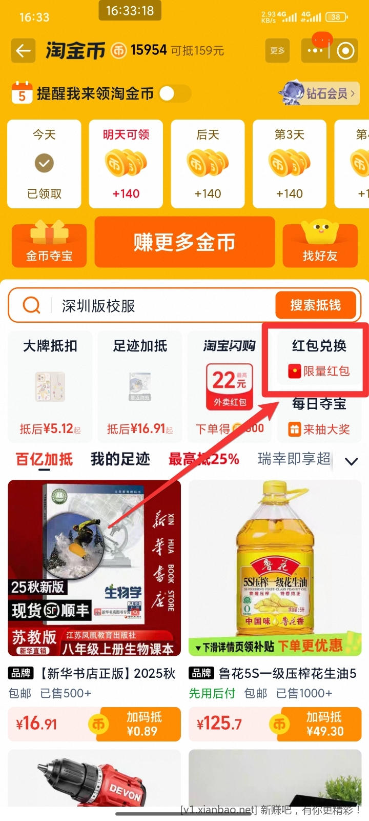 tb联通话费0.5充1*3 - 线报酷