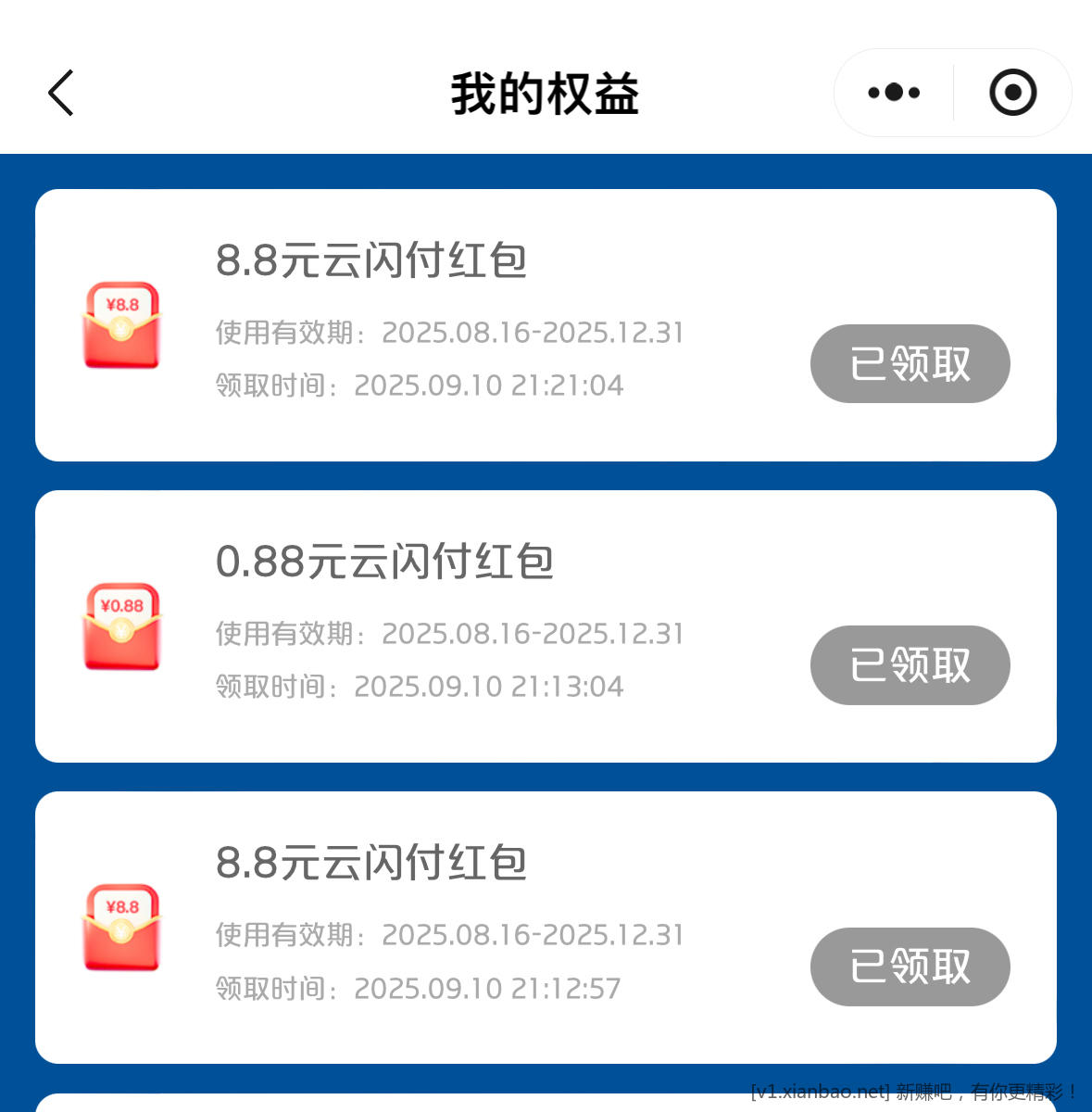 ysf集卡有礼小水 - 线报酷
