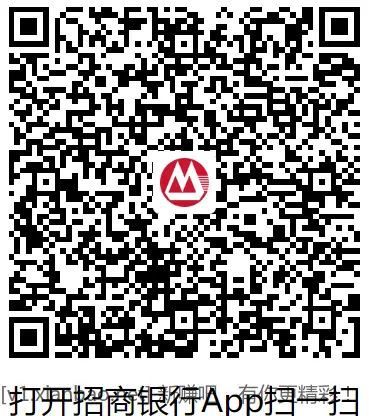 招行红包或体验金 - 线报酷