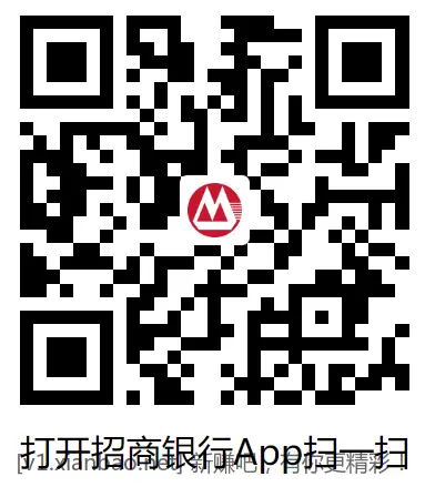 招行红包有200大包，哈，要你们都看不上那今天接着停发 - 线报酷