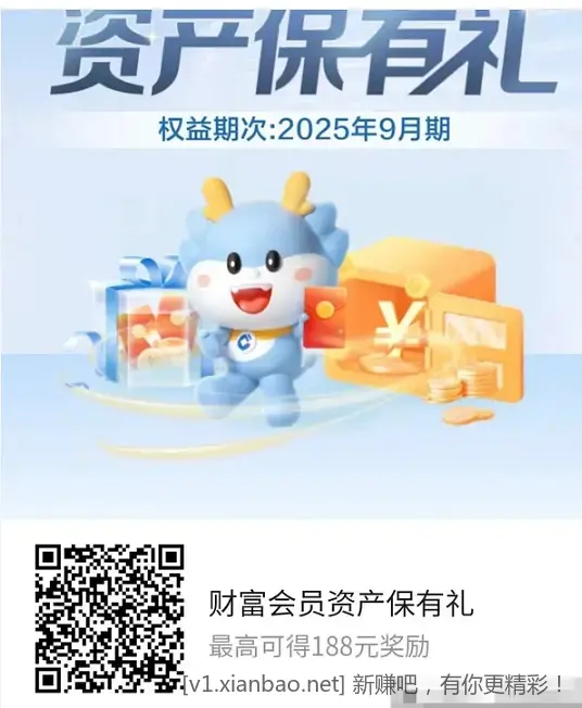 3元买20京东e卡 - 线报酷