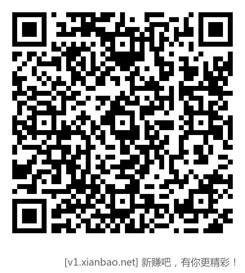 移动云盘一元补了 - 线报酷