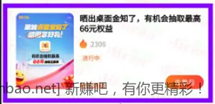 光大1元立减金 - 折送网