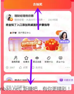 光大1元立减金 - 折送网