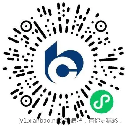 交行2-28元支付红包 - 线报酷