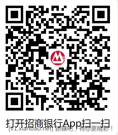 一般0.18招行红包黑号0.1 - 线报酷