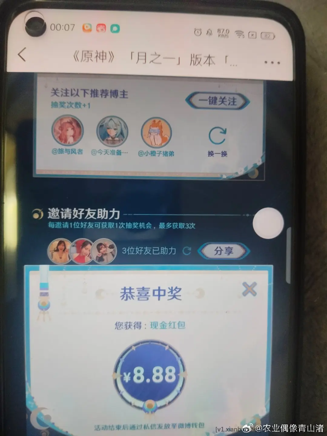 首页ys活动抽到了 - 折送网