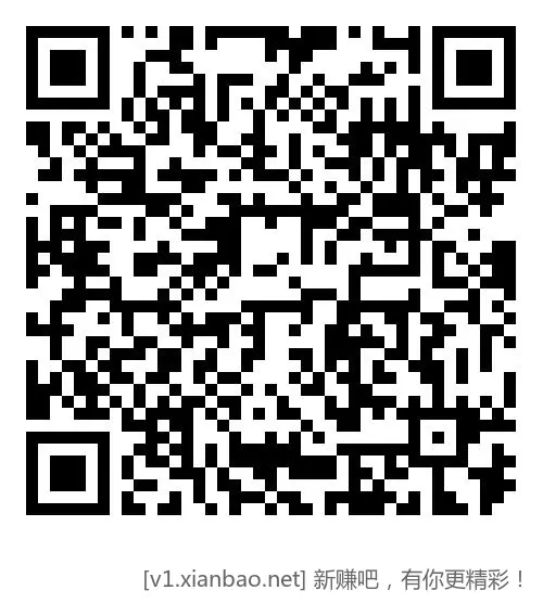 建行定活两便100的10元立减金，速领， - 线报酷