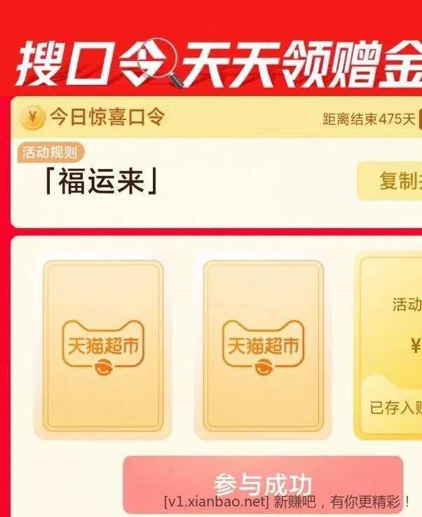 猫超卡1 - 线报酷