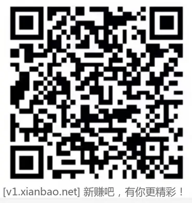 支付宝一户100+毛 - 线报酷