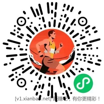 0.3秒到微信零钱 - 折送网