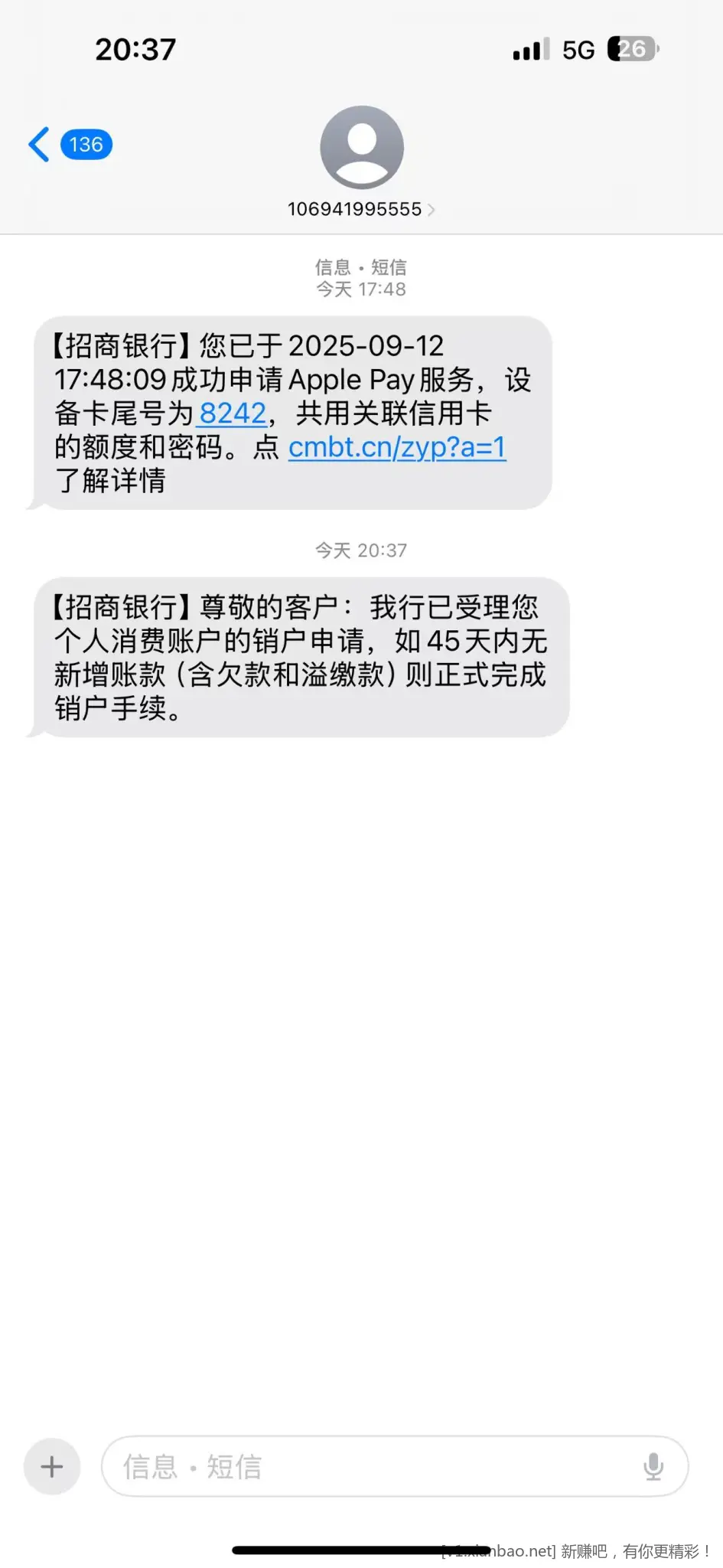 招商银行体验感太差了，耽误我支付苹果订单，注销了 - 线报酷