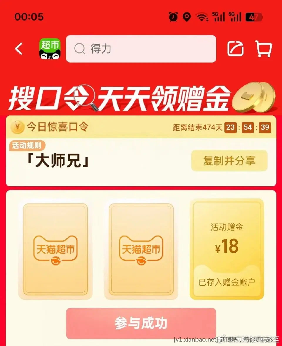 我既然也中大包了 - 线报酷