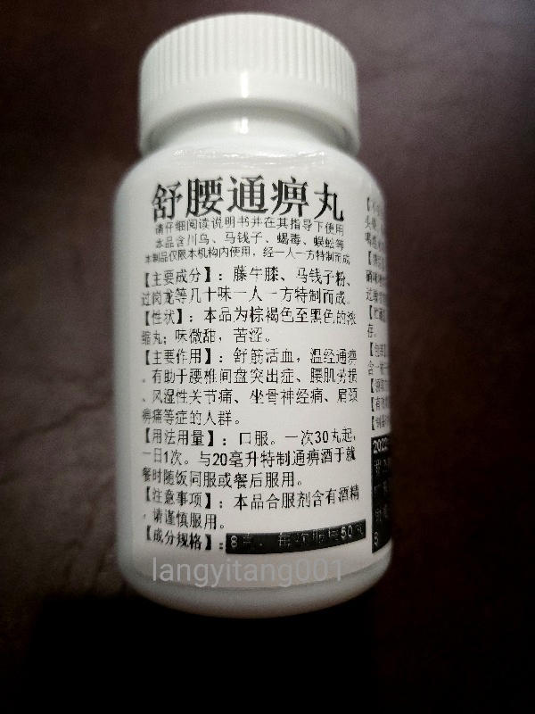 坐骨神经痛，屁股疼 - 线报酷
