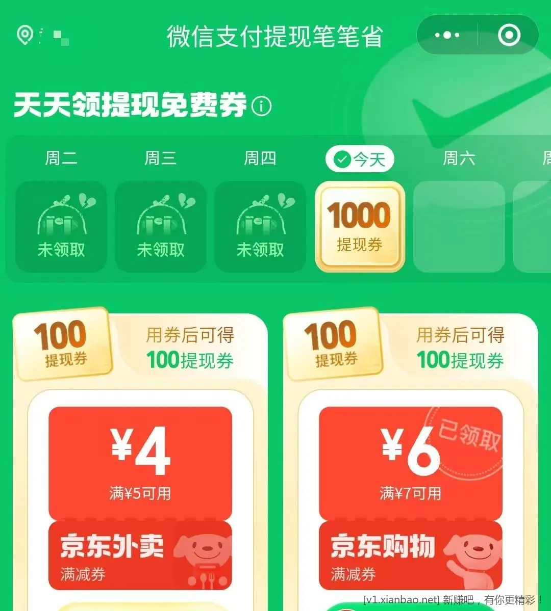 米线8毛一斤 速度~ - 线报酷