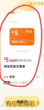 0.1买5E卡 - 线报酷