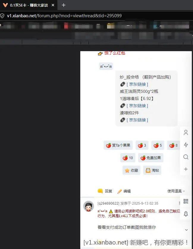 我又不欠你的，我干啥要花时间去证明 - 线报酷