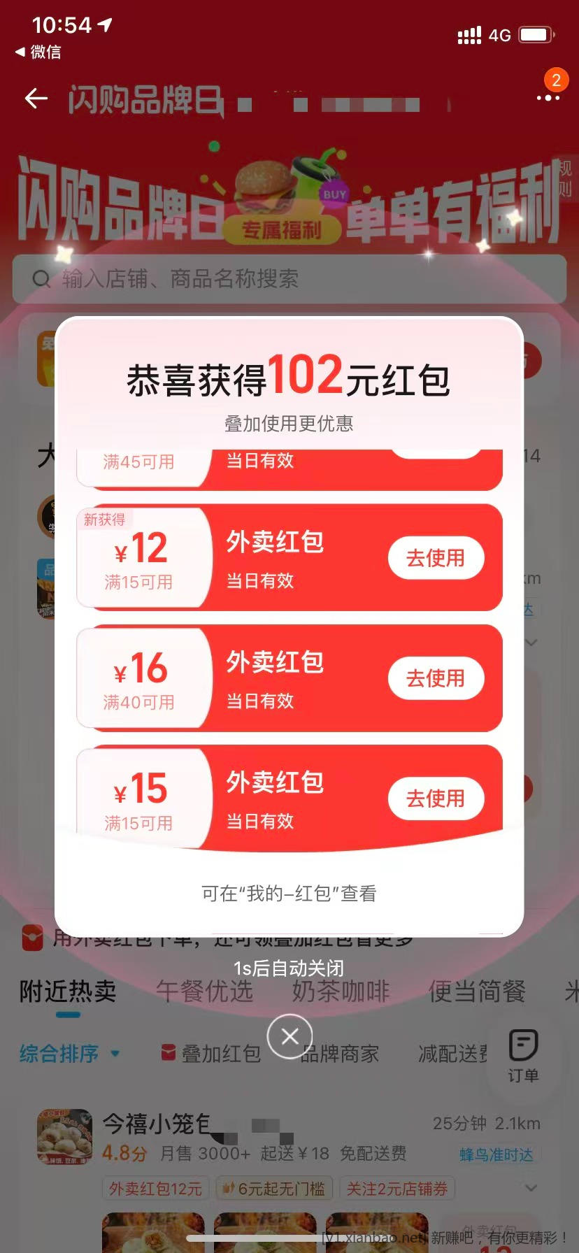 tb15-15 - 线报酷
