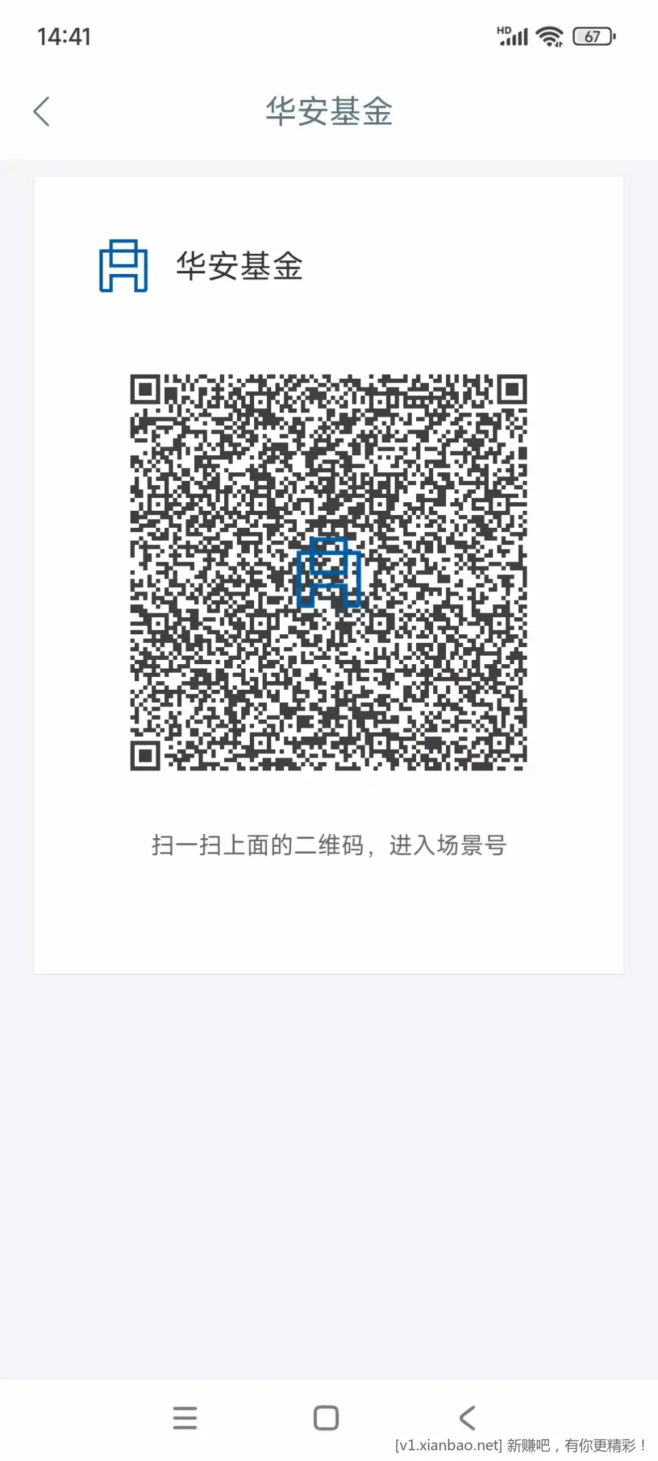 9.14工行财富天天有礼 - 线报酷