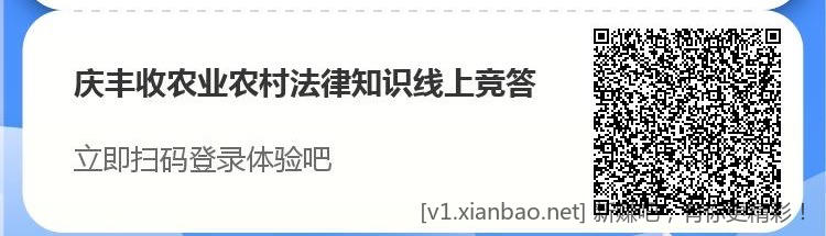 工行答题抽I豆 - 线报酷