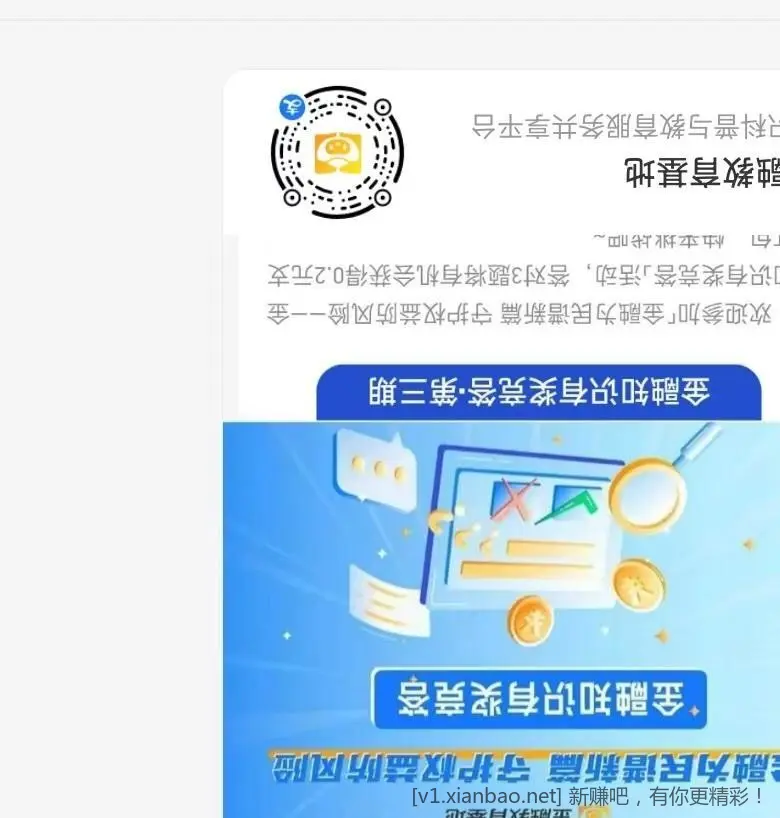 zfb0.3答题 比较简单 - 线报酷