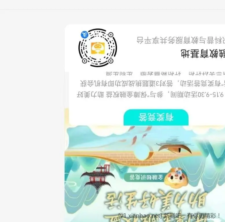 zfb0.3答题 比较简单 - 线报酷