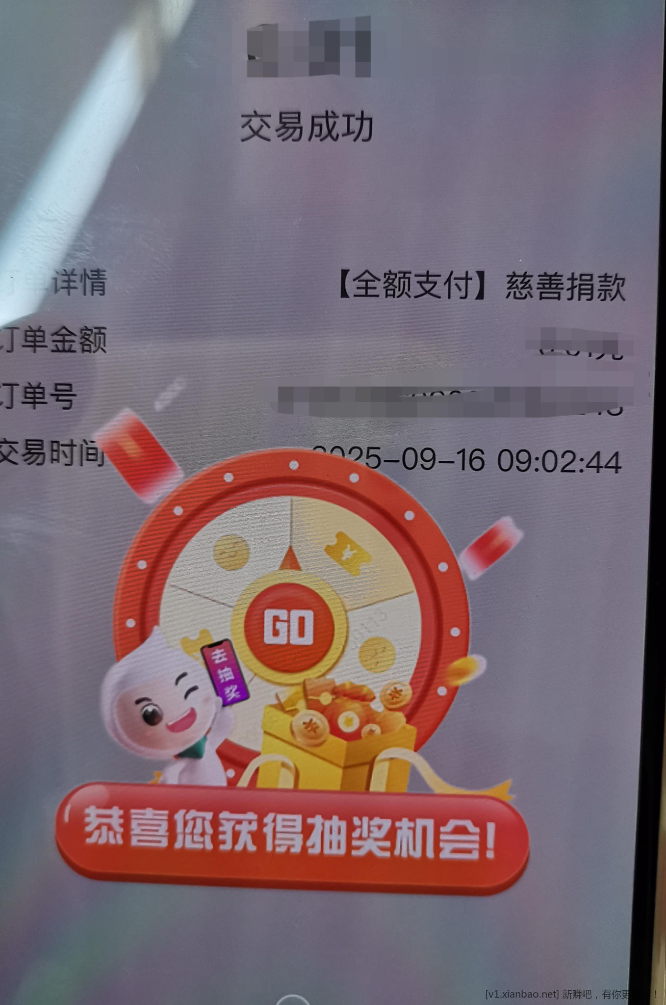 长沙农行立减金速速 - 线报酷