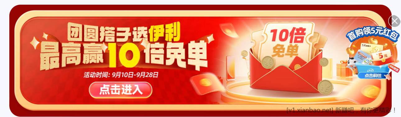 抽16e卡，看脸 - 线报酷