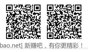 交行十点 有润自测 - 线报酷