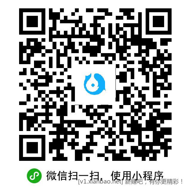 腾讯理财通新体验金888*2 - 线报酷