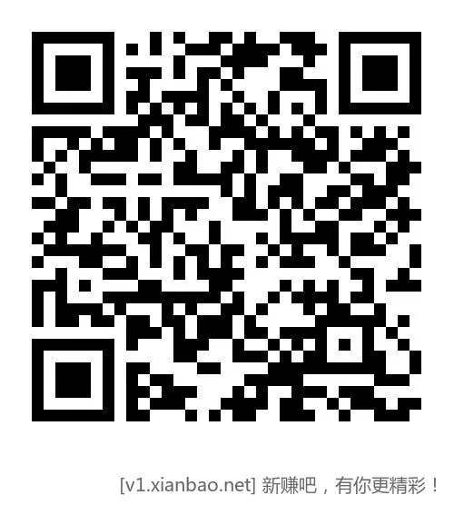 中信万事达cxk20立减更新了 - 线报酷