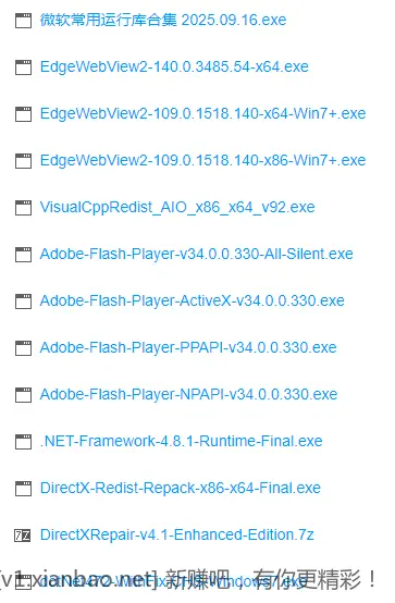 最全微软常用运行库合集（Windows） - 线报酷