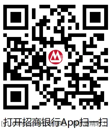 3个招行红包 - 线报酷