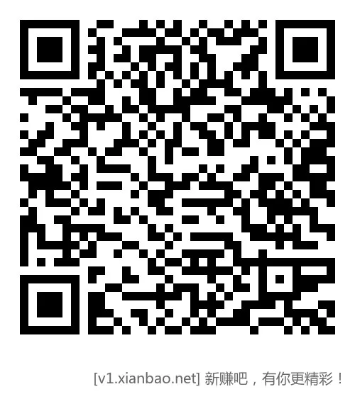 腾讯视频V5领keep会员月卡，是兑换码，可出 - 线报酷