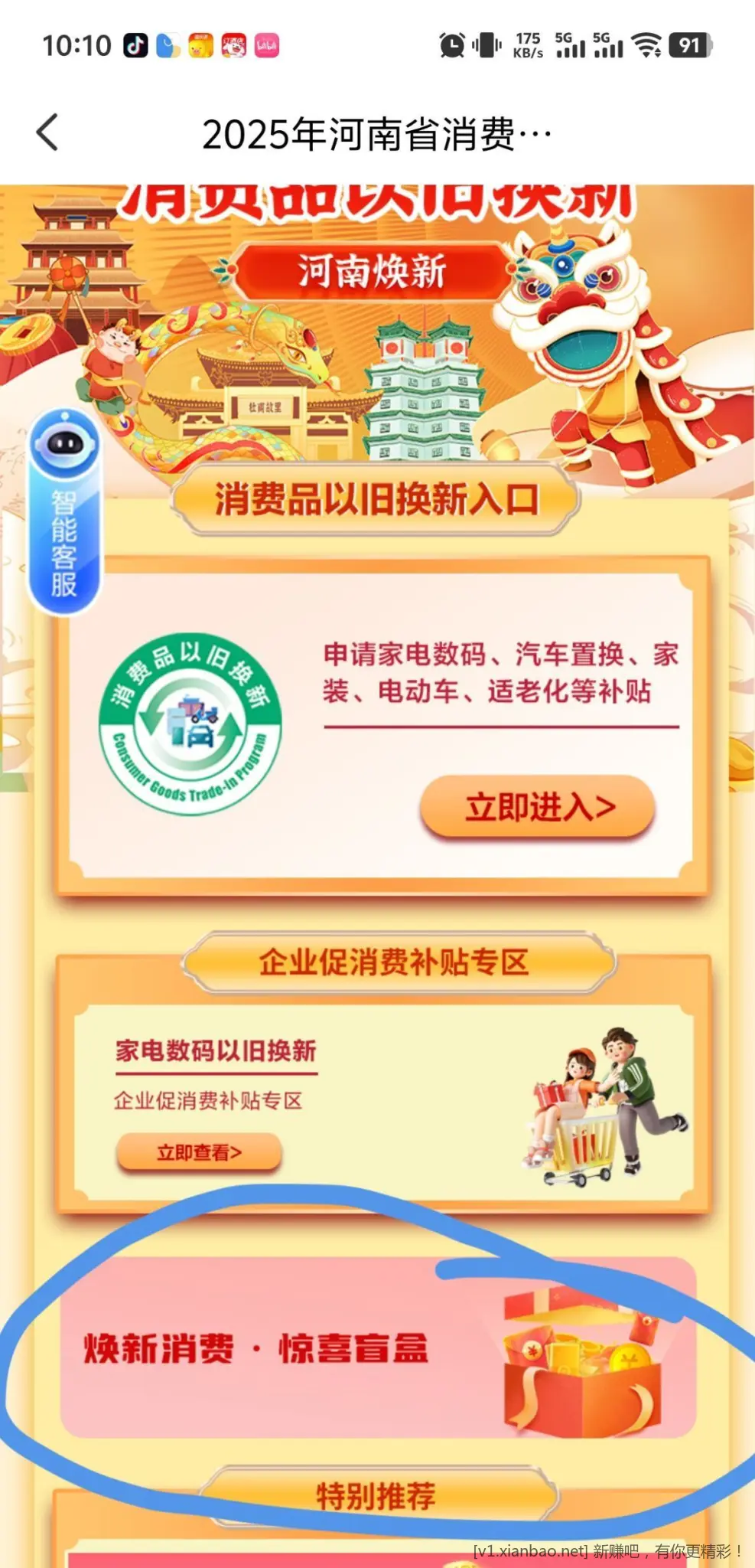云少妇河南优惠 - 线报酷