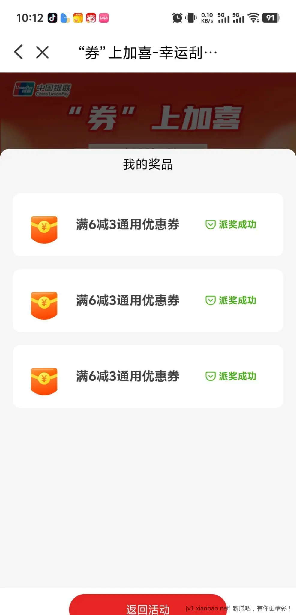 云少妇河南优惠 - 线报酷