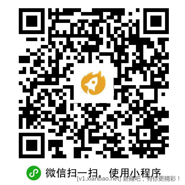 红色火箭0.3破零 - 线报酷