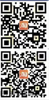 淘宝0.5充1话费 - 线报酷