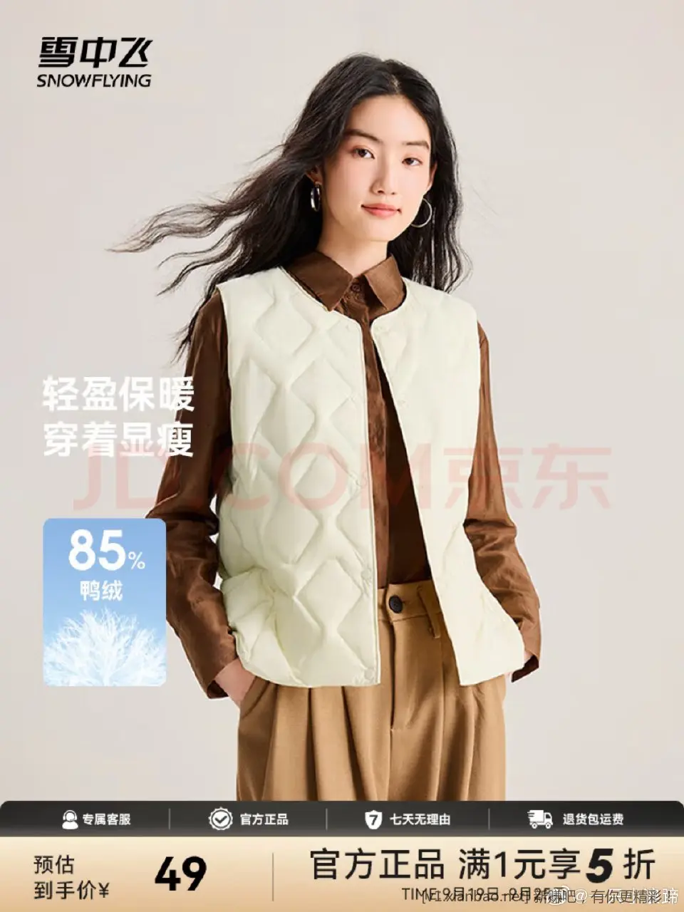 京东服饰5折领每个号领取之后有2张每张上限减1000可加入购物车后一起结算 - 线报酷