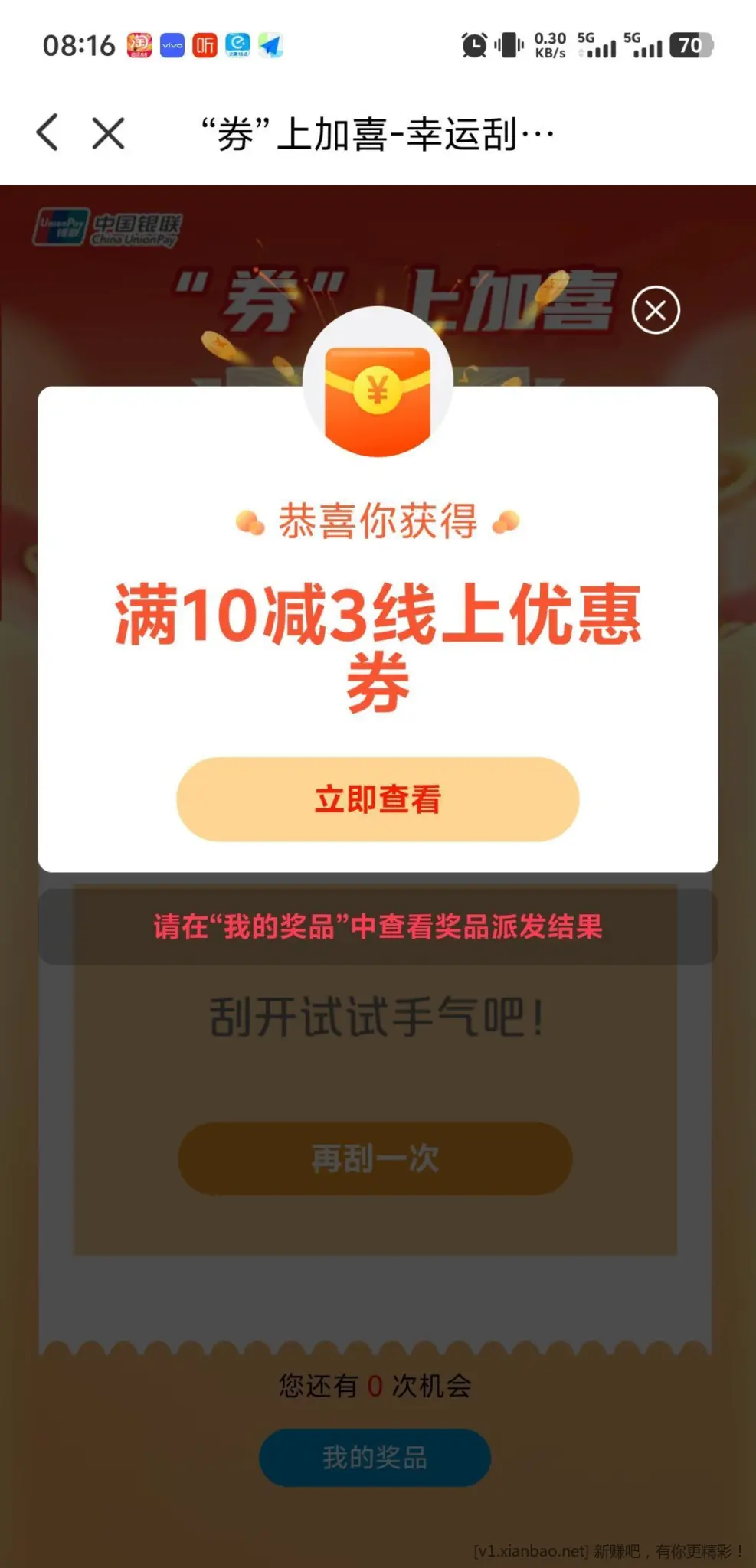 云少妇河南换新每天都能抽 - 线报酷