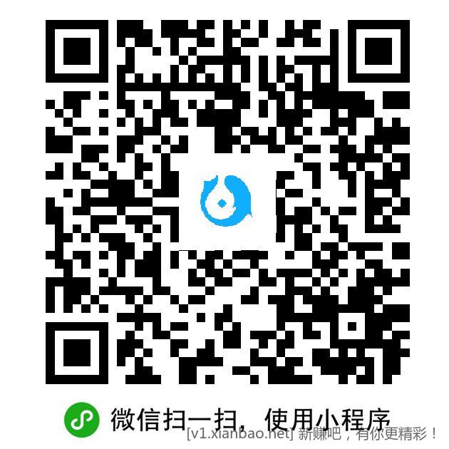 腾讯理财通体验金5000元 - 折送网