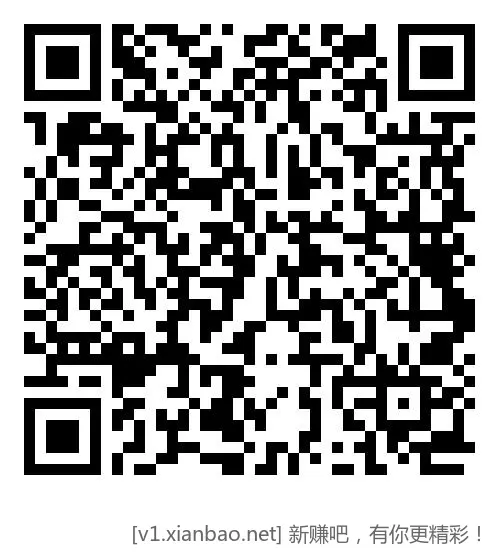 交行立减金 - 线报酷