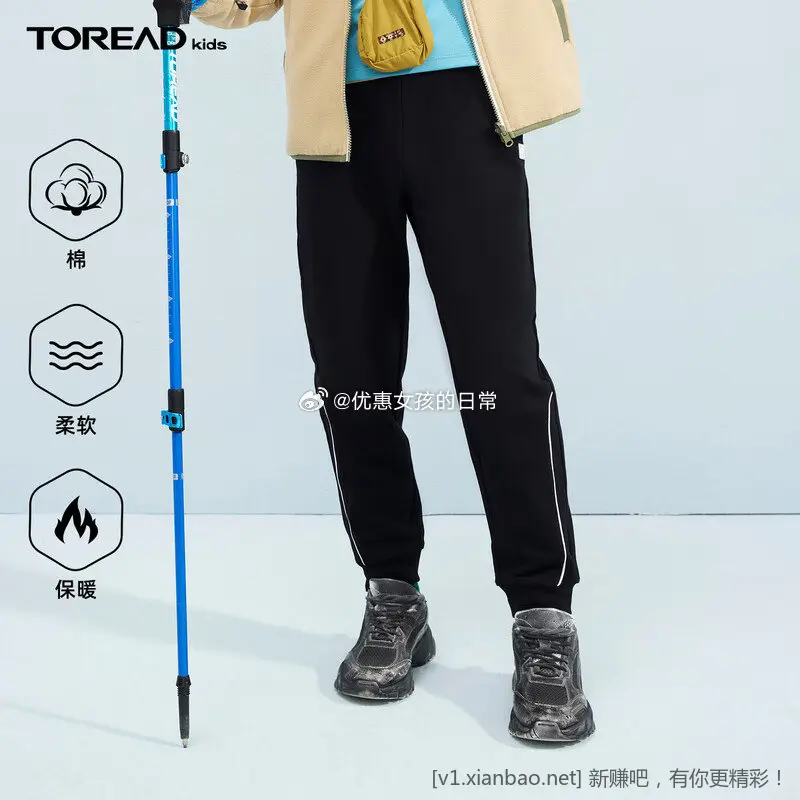 京东领服饰5折券鸿星尔克纵横3跑鞋减震跑步鞋147蕉下修身立领防晒衣 - 线报酷