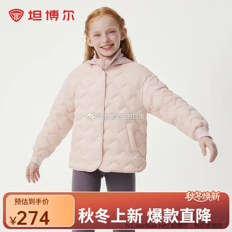京东领服饰5折券鸿星尔克纵横3跑鞋减震跑步鞋147蕉下修身立领防晒衣 - 线报酷