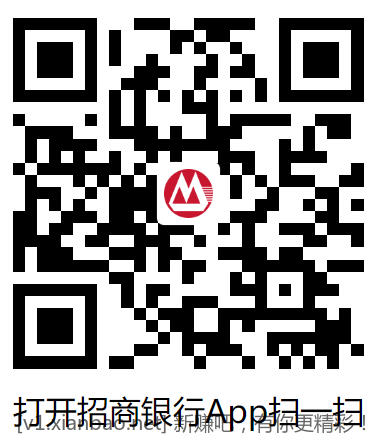 招行体验金或红包 - 线报酷