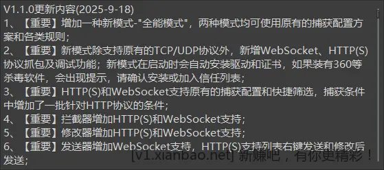 Fatbeans v1.1.0 中文绿色版 - 线报酷