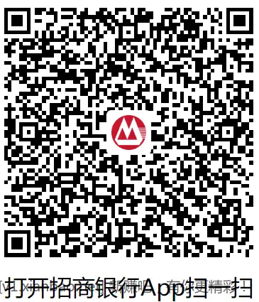 招行红包 - 线报酷