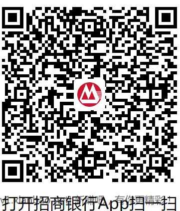 招行红包 - 线报酷