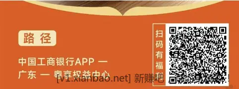 【广东】工行必得支付宝10元立减金 - 线报酷