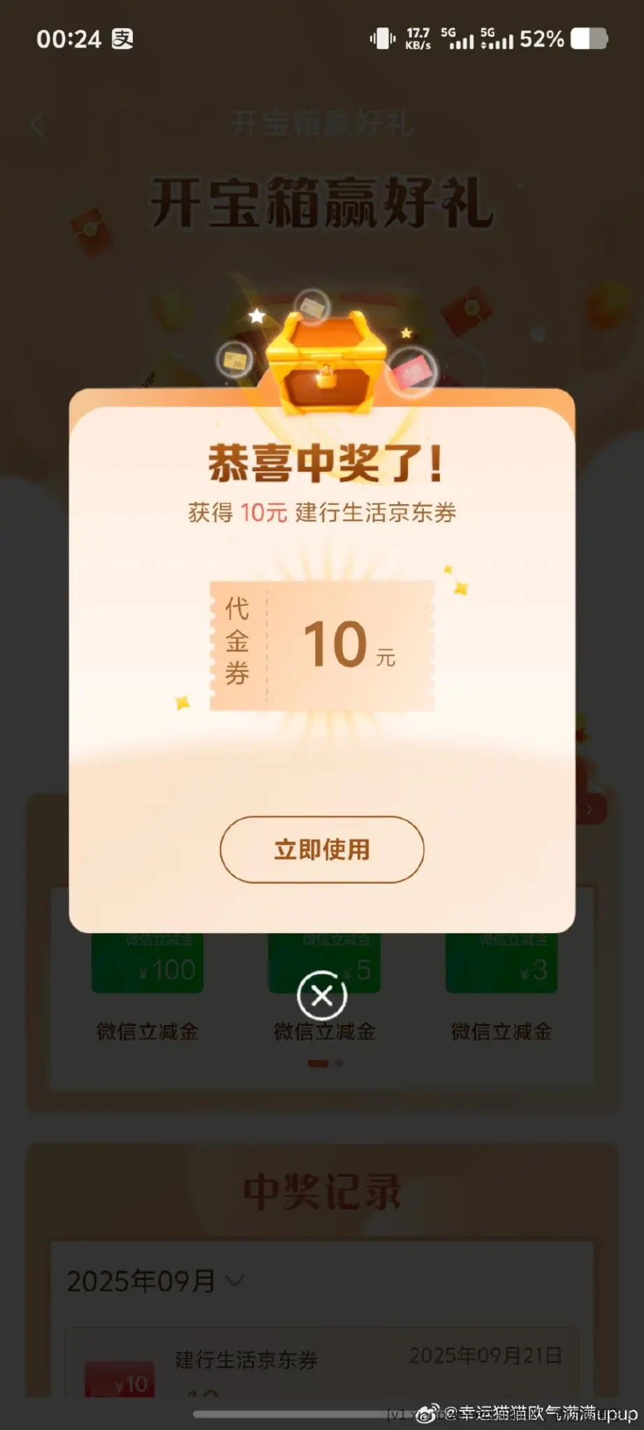 jh🈶 反馈 - 线报酷
